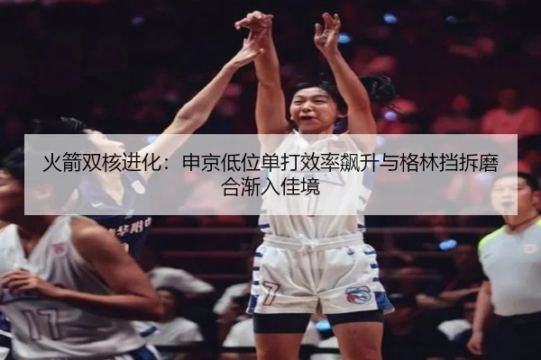 huo-jian-shuang-he-jin-hua-shen-jing-di-wei-dan-da-xiao-lv-biao-sheng-yu-ge-lin-dang-chai-mo-he-jian-ru-jia-jing-2-543.jpg